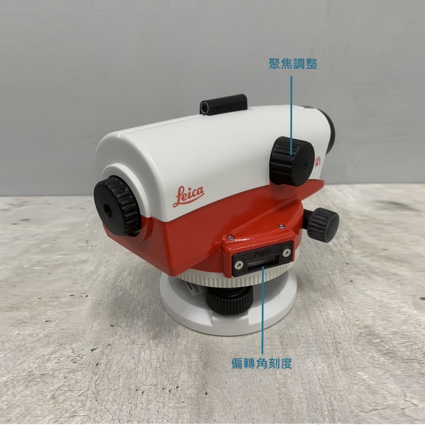 Leica光學水準儀